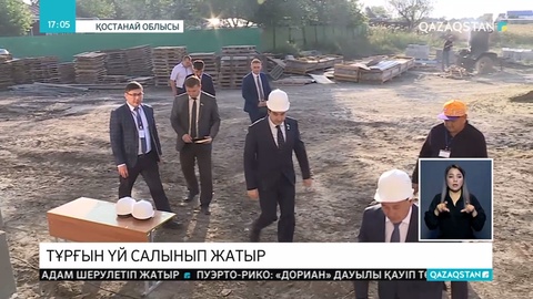 "Нұрлы жер" бағдарламасы аудан-ауылдарда да іске аспақ