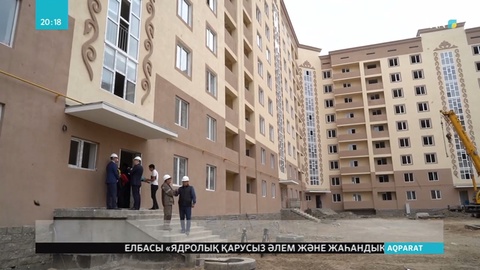 Мәжіліс депутаты Атырау өңіріндегі тұрғын үй мәселесімен танысты
