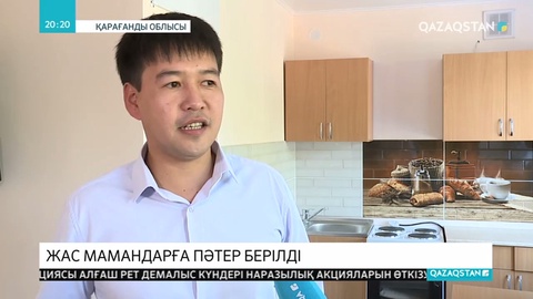 Қарағанды облысының Абай қаласындағы ауруханада маман тапшылығы түбегейлі шешілді