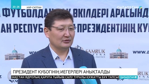 Конституция күнінде футболдан БАҚ өкілдері арасында турнир өтті