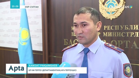 Ауыр қылмысқа ауыр жаза