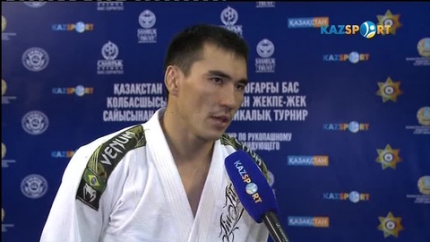 «Kazsport»: Жекпе-жек сайысынан ҚР Жоғарғы Бас қолбасшысының кубогы аяқталды (ВИДЕО)