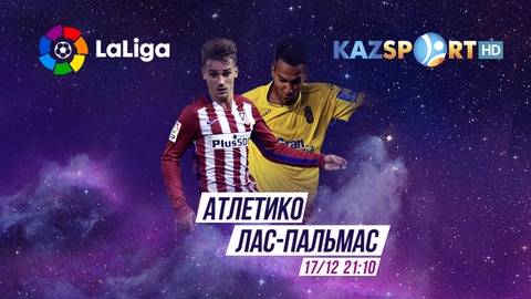 «Kazsport» телеарнасы «Атлетико» - «Лас - Пальмас» кездесуін тікелей эфирде көрсетеді