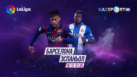 «Kazsport» телеарнасы «Барселона» - «Эспаньол» кездесуін тікелей эфирде көрсетеді