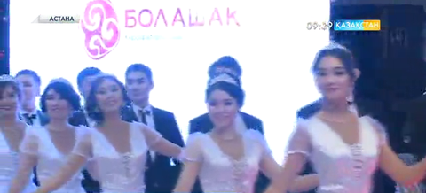 Астанада  IХ қысқы қайырымдылық балы өтті