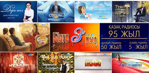 «Казахстанская правда» газетінің бүгінгі санында  басылым тілшісінің «Қазақстан» РТРК» АҚ Басқарма төрайымы Нұржан Мұхамеджановамен сұхбаты жарияланды