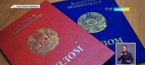 Жалған дипломмен әкім болғысы келген қостанайлық азамат ұсталды
