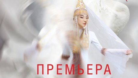 «Астана Опера» Брусиловскийдің «Қыз Жібек» спектаклін ұсынады