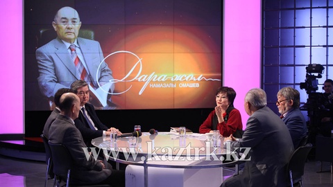 Белгілі ғалым Намазалы Омашевтың «Дара жолы» түсірілді (ФОТО)