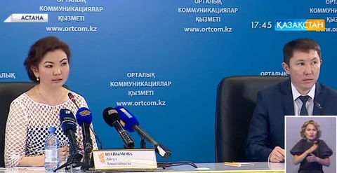 Мемлекеттік қызметшінің Әдеп кодексі қабылданды