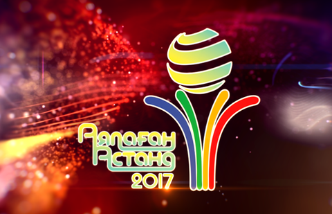 «Аялаған Астана»-2017 байқауының финалистері анықталды 