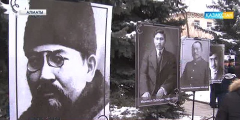 Алматыда Алаш орда үкіметінің 100 жылдығына орай ас берілді