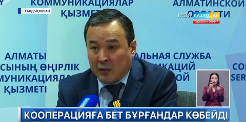 Кооперацияға бет бұрғандар көбейді