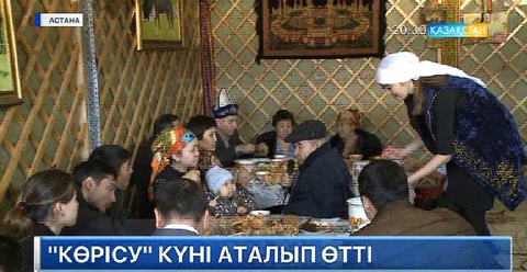 Көрісу күні - бас қалада