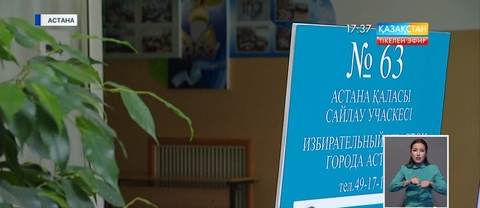 Сайлау заңнамасына өзгерістер қажет - Берік Имашев