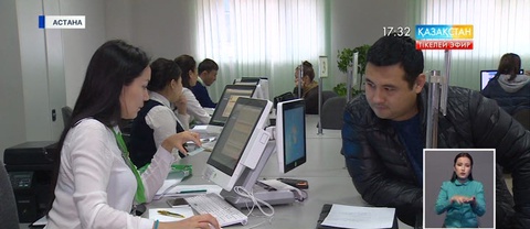 Кей тұлғалар уақытша тіркеуден босатылады