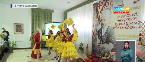 Оңтүстік Қазақстан облысында өңірдің ең үздік келіні анықталды