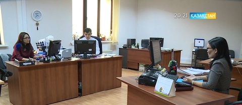 Аудиторлар ортақ ережемен жұмыс істейді