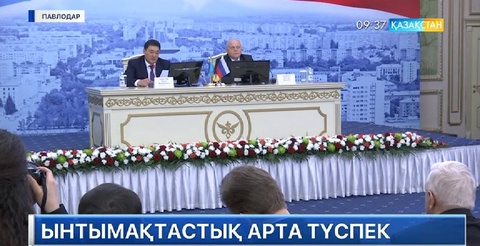 Павлодар мен Ресейдің Омбы облысы арасында ынтымақтастық арта түспек