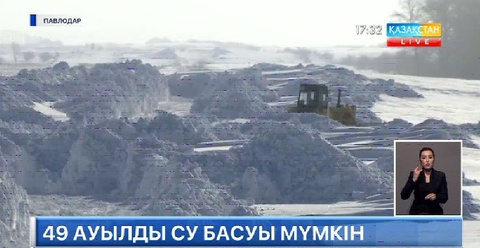 Павлодар облысында 49 ауылды су басуы мүмкін