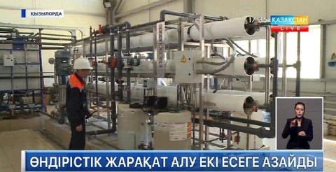 Өндірістік жарақат алу  екі есеге азайды