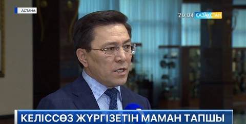 Келіссөз жүргізетін маман тапшы