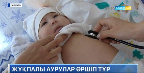 Үш айда 5 мың бала инфекциялық ауруларға шалдыққан