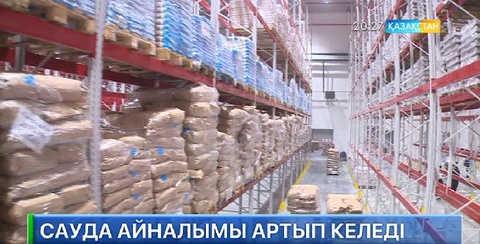 Сауда айналымы артып келеді