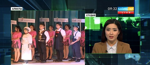 «WorldSkills Алматы-2017» өңірлік чемпионаты басталды