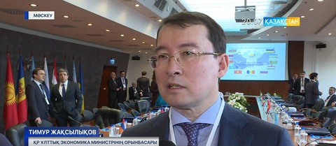 ТМД Экономикалық кеңесінің отырысы өтті