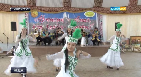 Наурызды еліміздің батыс аймақтары Амал мерекесімен бастап кетті