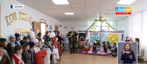 Елордалық білім ошақтарында ұлттық құндылықтар дәріптелді
