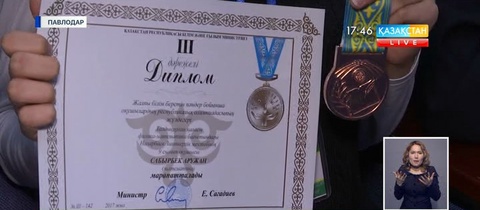 Павлодарда өтіп жатқан республикалық пәндер олимпиадасы мәресіне жетті