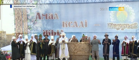 Жаңаөзендегі Наурыз мейрамы