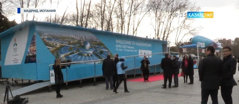 EXPO керуені – Еуропада