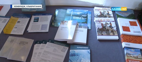 Кенжеғали Сағадиевтің кітабы Кембриджде таныстырылды