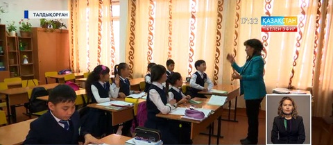 Алматы облысының мектептерінде мұғалім тапшы
