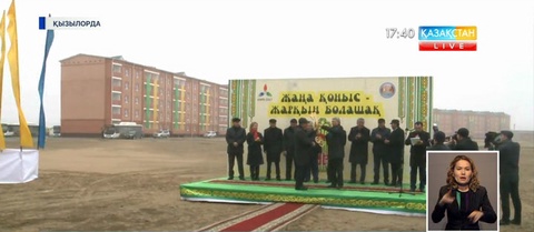 Қызылордада көпқабатты 14 тұрғын үй пайдалануға берілді