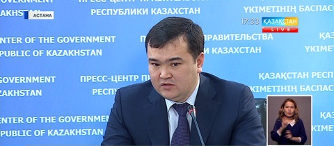 Соңғы 5 жылда экспорттық тауар түрлері көбейген