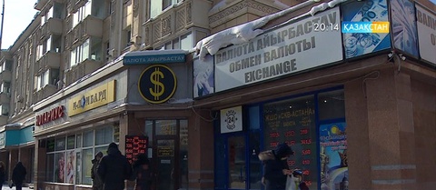 Теңге нығайып келеді