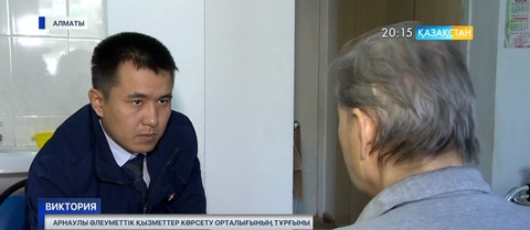 Ардагерлер үйінен дау шықты