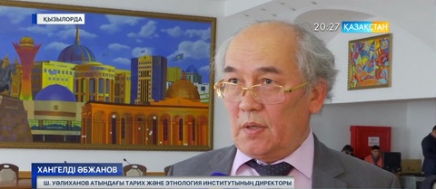 Алаш қозғалысы - ұлы құбылыс