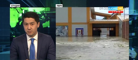 Перуде  соңғы тәулікте тасқыннан 4 адам қаза тапты