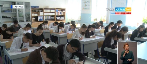 Орта мектептерді ұлттық бірыңғай тестілеуді өткізуден босату керек – И.Смирнова