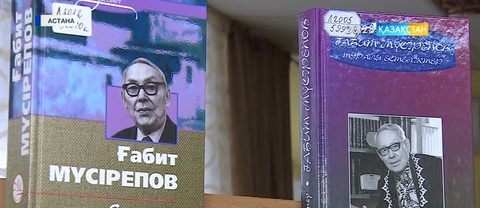 Ұлттық академиялық кітапханада «Сөз зергері – Ғабит Мүсірепов» тақырыбында дәріс өтті