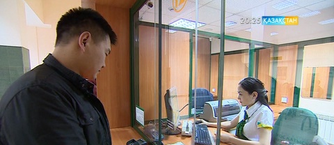 Қазақстанда банктерде сақталған депозиттердің көлемі азайды