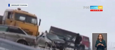 Ақмола облысының Аршалы ауданы аумағында 11 көлік қақтығысты