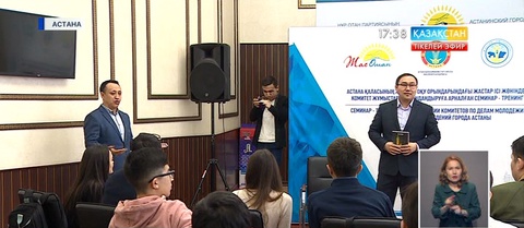 Астана қаласындағы 15 жоғары оқу орны мен 34 колледжде  өзін-өзі басқару жүйесі жұмыс істейді