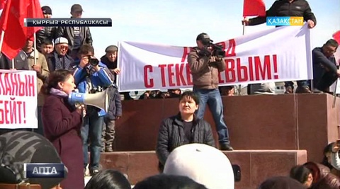 Қырғыз елінде саяси жағдай шиеленісіп барады