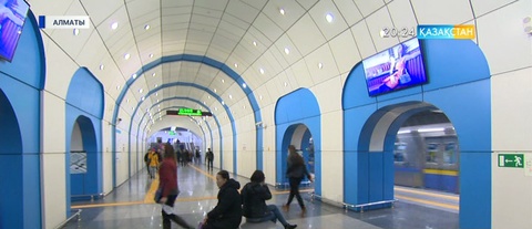Алматы метросында кешелі бері қауіпсіздік шаралары күшейтілді